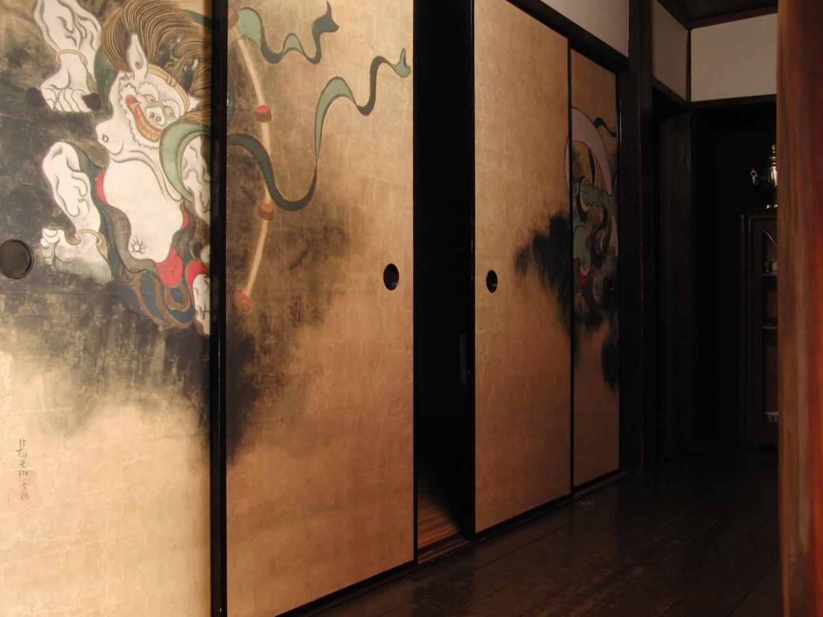 Guesthouse Tenkai Kyoto Exterior foto