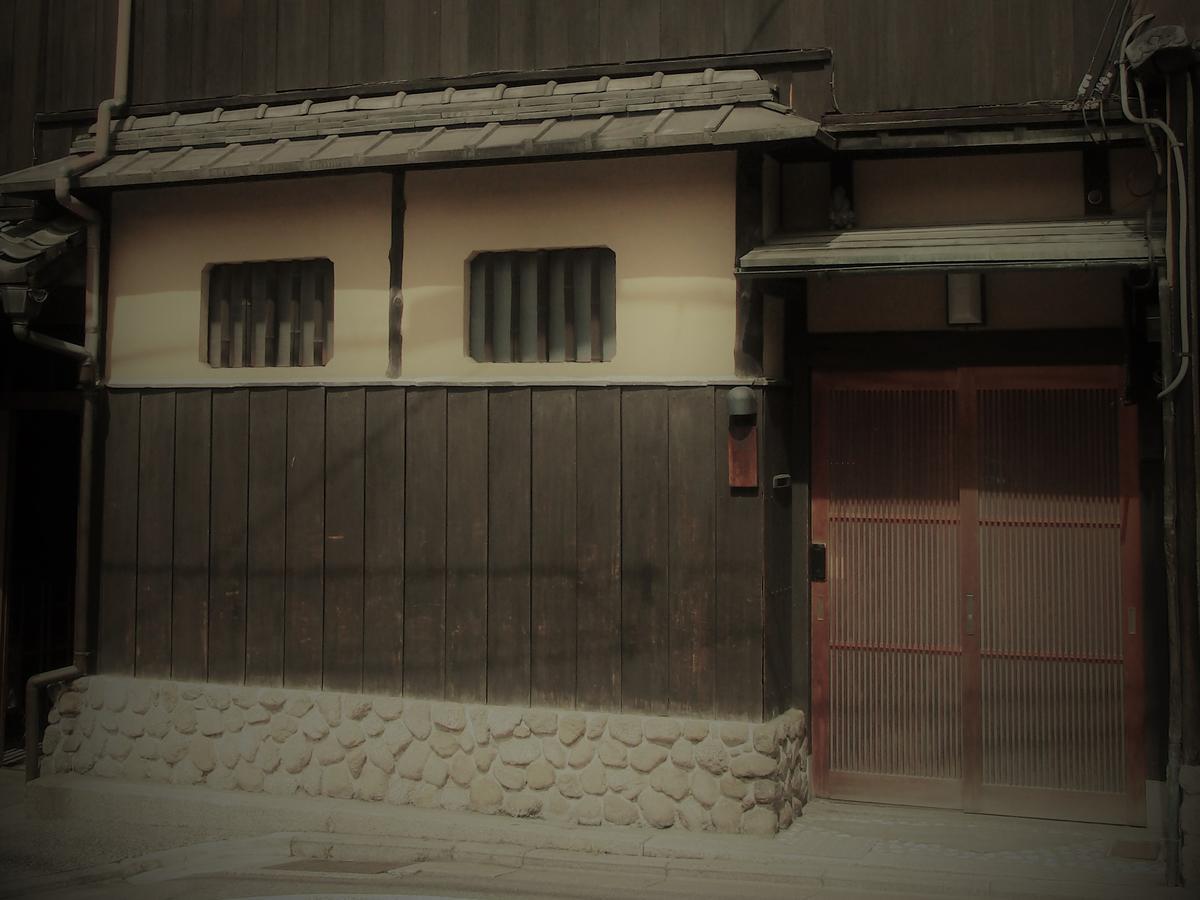 Guesthouse Tenkai Kyoto Exterior foto